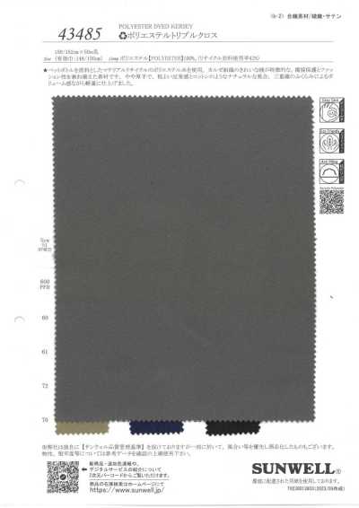 43485 Vải Triple Dệt Sử Dụng Polyester Tái Chế