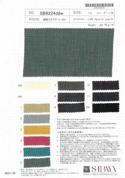 SB6224ddw Vải Cotton Sợi Gai Slub Lawn D.D.W.
