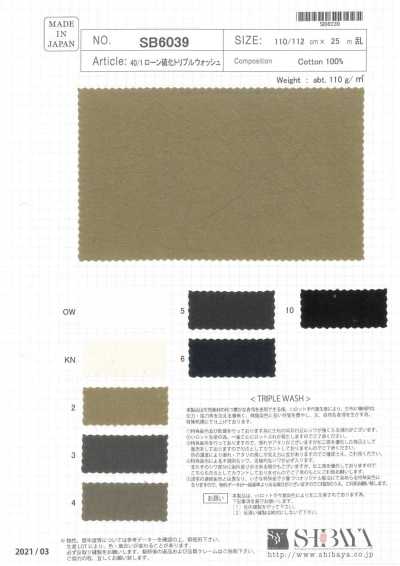 SB6039 Vải Cotton Lawn 40/1 Nhuộm Lưu Huỳnh Giặt 3 Lần