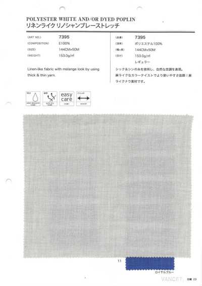 7395 Vải Chambray Co Giãn Kiểu Linen
