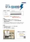 TSP5 Băng Quay Chống Tĩnh điện STA-GUARD ™