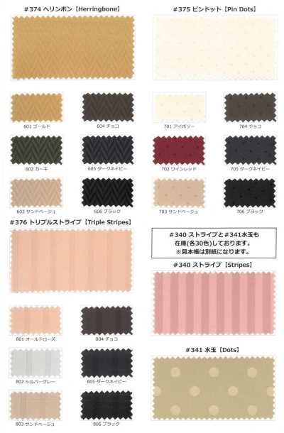 374 Grace Dệt Xương Cá Polyester Jacquard