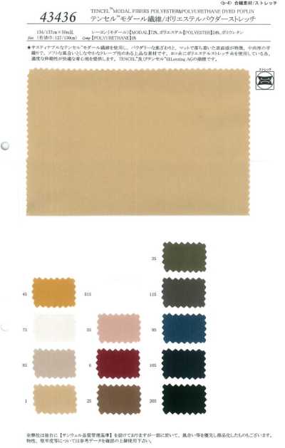 Tencel ™ Modal Fiber / Polyester Powder Co Giãn