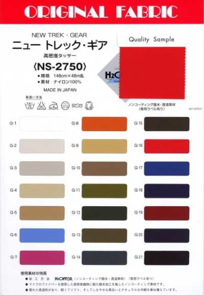 NS2750 Niu Trec Gia (Trước đây: BF-1750)