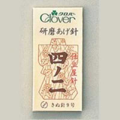11786 Kim Mài Bóng Dùng Cho Máy Chuyên Nghiệp Số 4 Số 2
