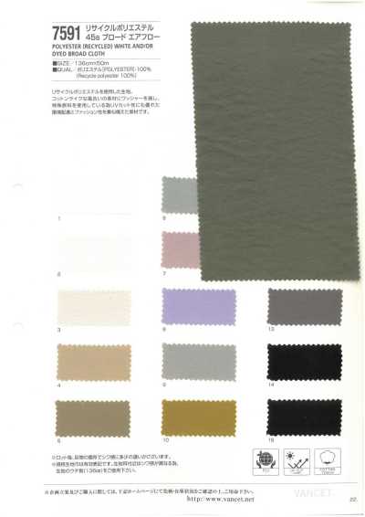 7591 Vải Broadcloth Không Bóng PE Tái Chế MVS45S