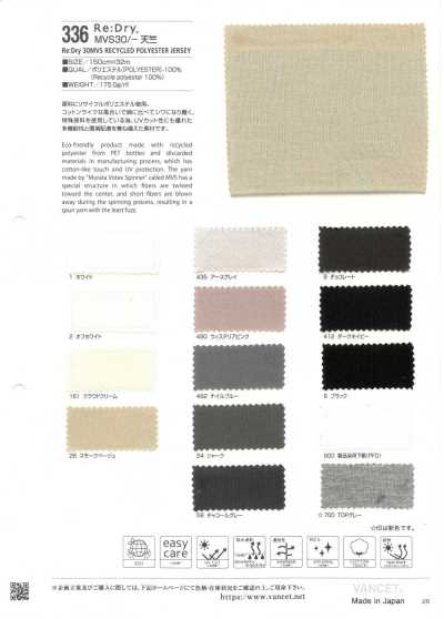 336 Re:Dry™ MVS30/- Vải Cotton Tenjiku