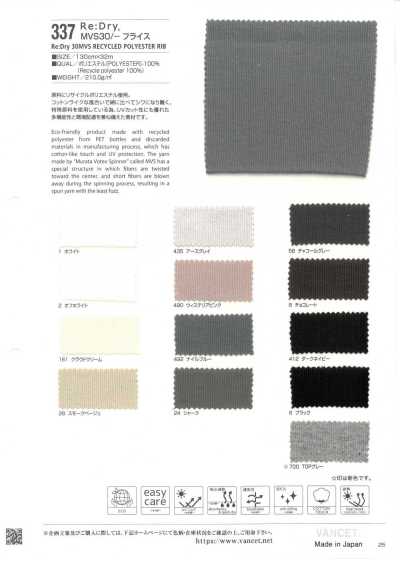 337 Re:Dry™ MVS 30/- Dệt Kim Rib Tròn