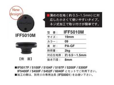 IFF5010M Cúc Bấm Dễ Lắp đặt 19MM