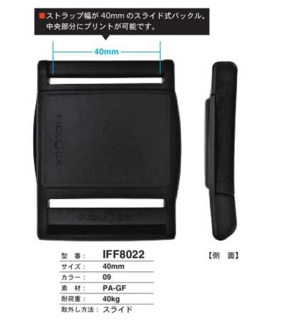 IFF8022 Mặt Thắt Lưng Trượt 40MM