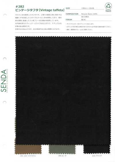 282 Lụa Taffeta Vintage Nylon Tái Chế Chống Thấm C0