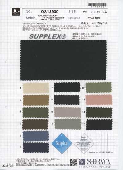 OS13900 SUPPLEX® Nylon Tussah