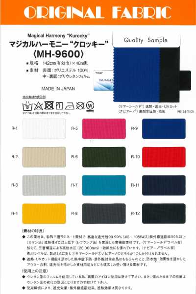 MH-9600 Phác Họa Hòa âm Kỳ Diệu