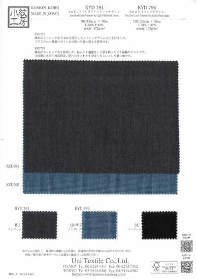 KYD791 Vải Bò Twill 3/1 Nhẹ Co Giãn 5oz