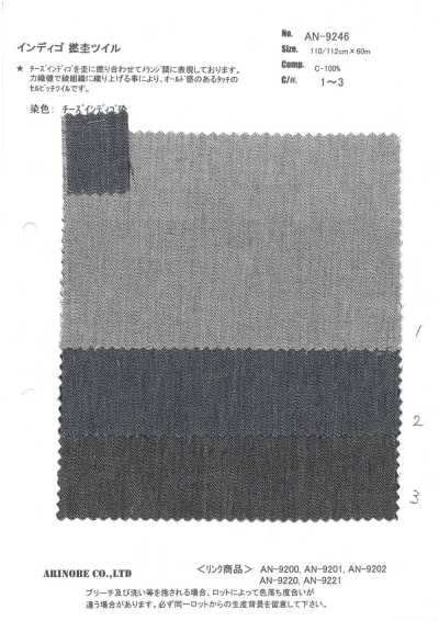 AN-9246 Vải Twill Chàm Sợi Xoắn