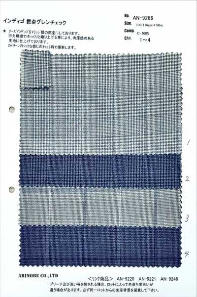 AN-9266 Chàm Sợi Xoắn Caro Glen
