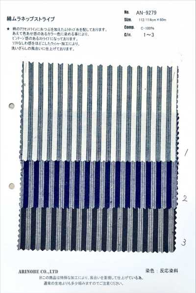 AN-9279 Cotton Nep Loang Kẻ Sọc