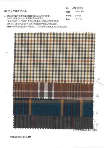 AN-9296 Vải Twill Cotton Hi Cross
