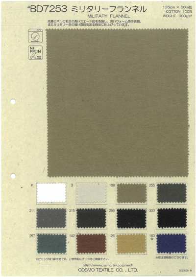 BD7253 Vải Dạ Flannel Quân đội