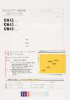 ON42/ON43/ON45SAMPLE Catalogue Sản Phẩm