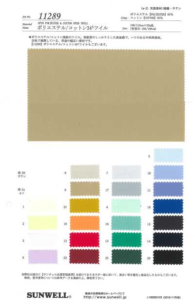 11289 Vải chéo polyester/cotton 34s