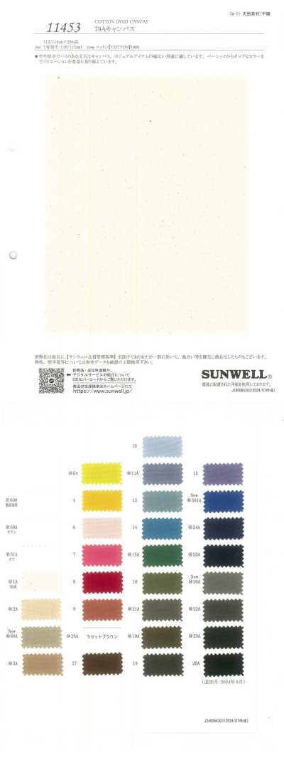 11453 79A Vải Bố Canvas