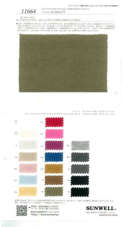 11664 Vải Cotton 16/2 BD Tenjiku
