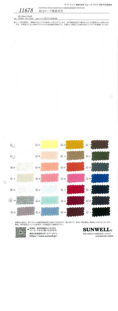 11678 Vải Cotton Tenjiku 30/2 Chải Kỹ Dệt Chặt