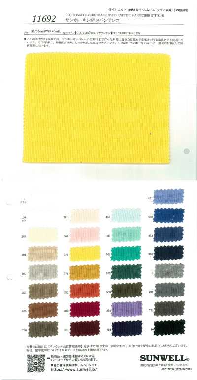 11692 Vải Tereko Sợi Cotton San Joaquin