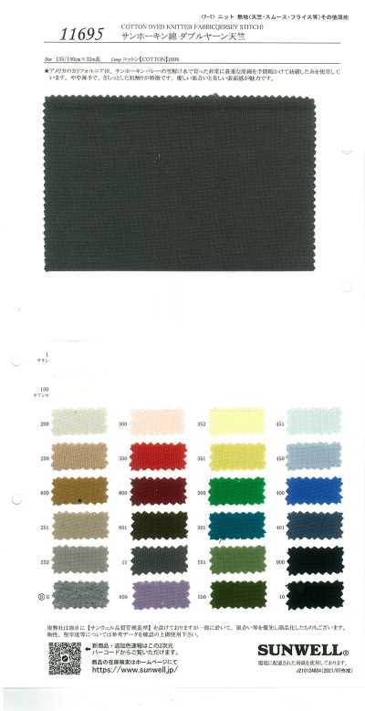 11695 Vải Cotton Tenjiku Sợi đôi San Joaquin