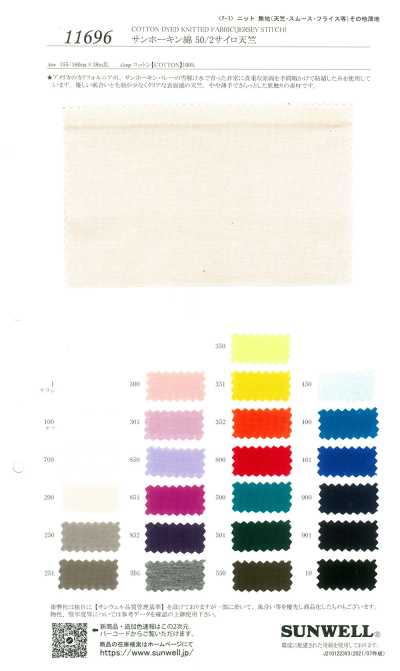 11696 Vải Cotton Tenjiku Siro 50/2 Bông San Joaquin