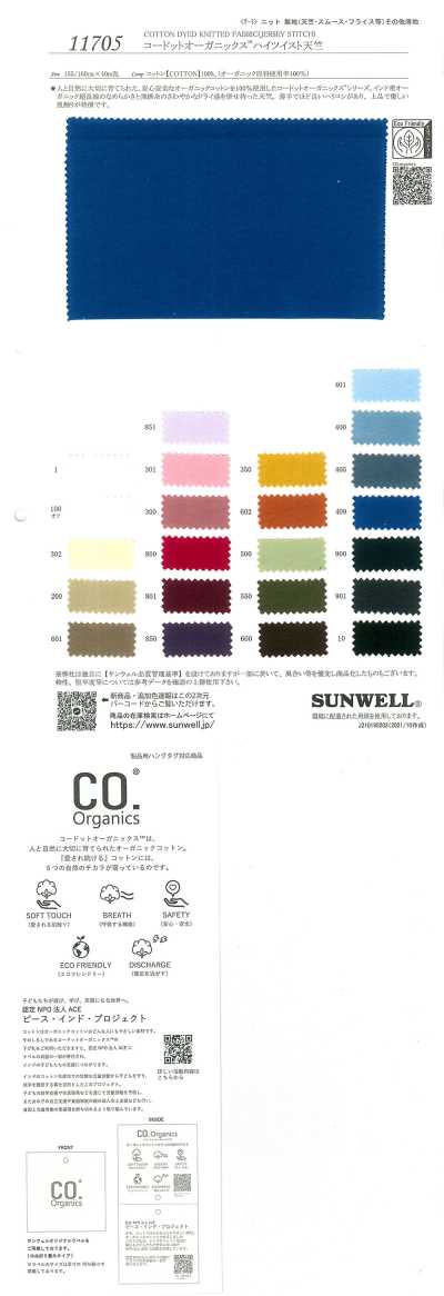 11705 Kodotto Organics® vải cotton Tenjiku xoắn cao