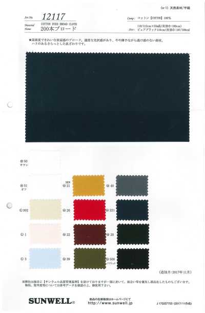 12117 Vải Broadcloth 200 Sợi