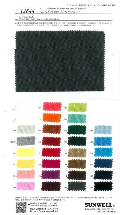 12844 Vải cá sấu sợi đôi cotton Ấn Độ 40/2