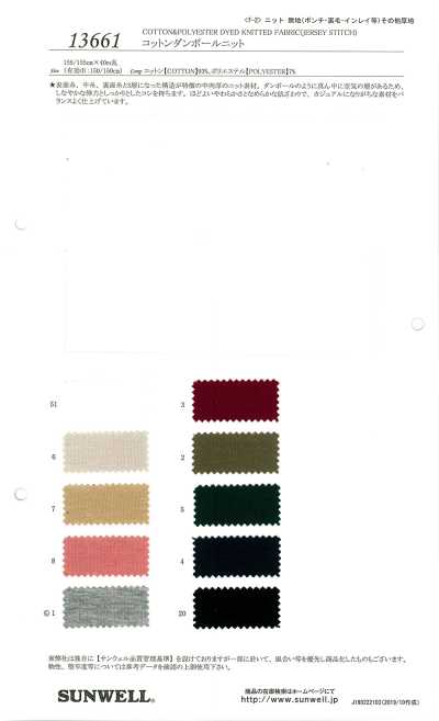 13661 Vải Dệt Kim Kép Cotton