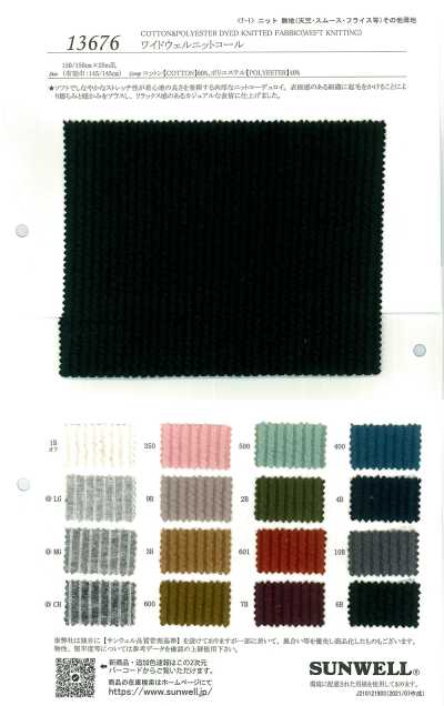 13676 Vải Corduroy Dệt Kim Gân To