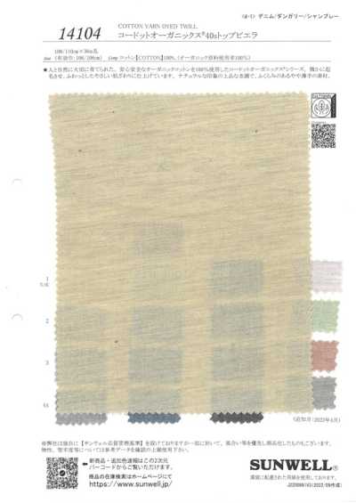 14104 Codot Organics® 40s vải viyella top