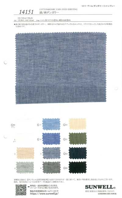 14151 Vải Thô Dungaree Cotton Sợi Gai