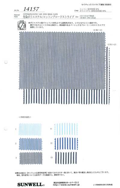 14157 Vải Broadcloth Polyester/cotton Nhuộm Sợi Kẻ Sọc