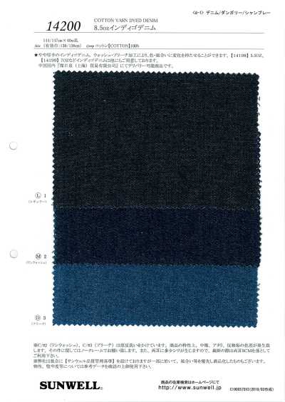 14200 Vải Bò Indigo 8.5oz