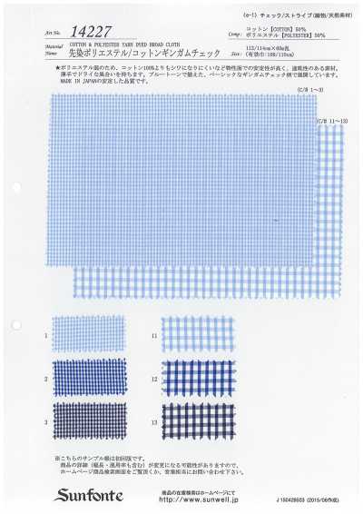 14227 Kẻ Caro Gingham Polyester/cotton Nhuộm Sợi
