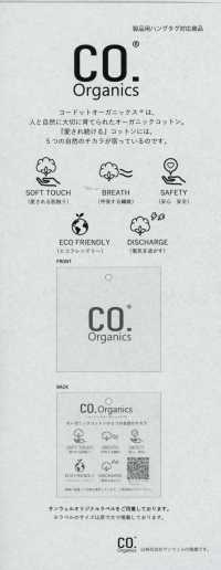 14292 Kodotto Organics® 60 sợi đơn xử lý craft washer[Vải] SUNWELL Ảnh phụ