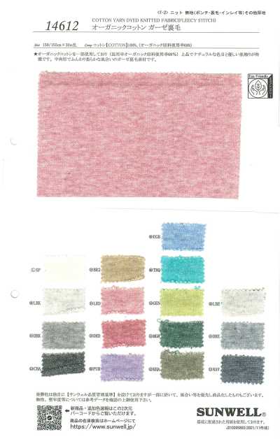 14612 Vải nỉ da cá gạc cotton hữu cơ