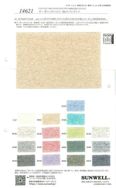 14621 Vải tereko sợi se 30s cotton hữu cơ