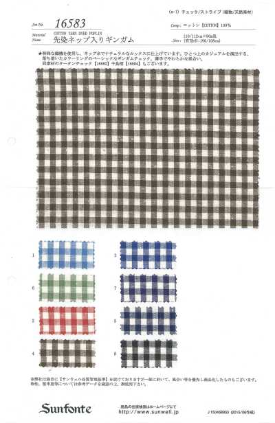 16583 Gingham Nhuộm Sợi Có Neps