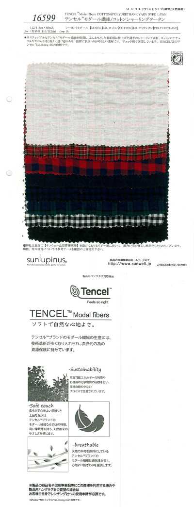 16599 TENCEL(TM) Sợi Modal/cotton Shirring Tartan