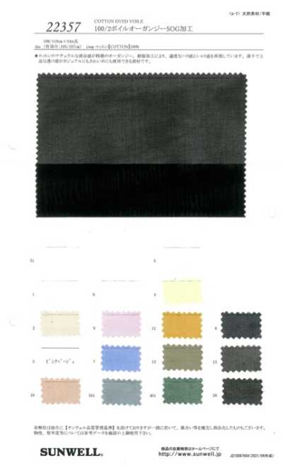 22357 Voan Organdy 100/2 Xử Lý SOG