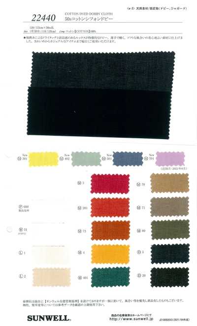 22440 Dobby voan chiffon bông 50s