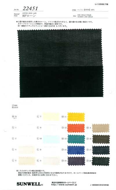 22451 Vải cotton lawn 80s