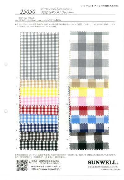 25050 Gingham 30s nhuộm sợi xử lý wash